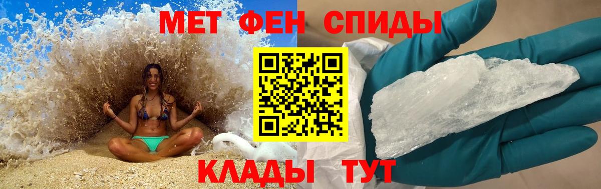 АМФЕТАМИН 98% Касимов