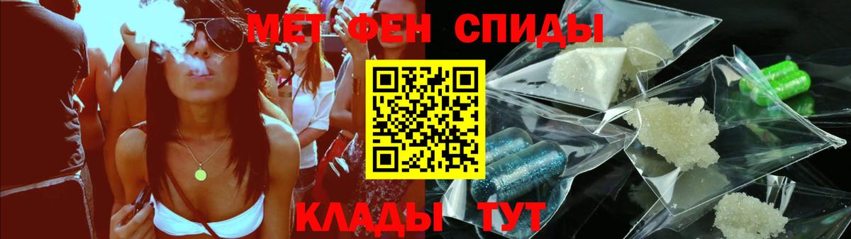Амфетамин 97%  Вход с VPN  OMG зеркало  Касимов  АМФ 