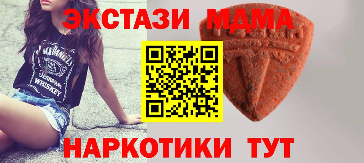 Экстази louis Vuitton  Экстази  Касимов  Экстази VHQ  Вход с VPN 