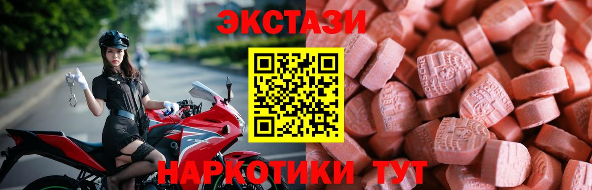Ecstasy Punisher Касимов