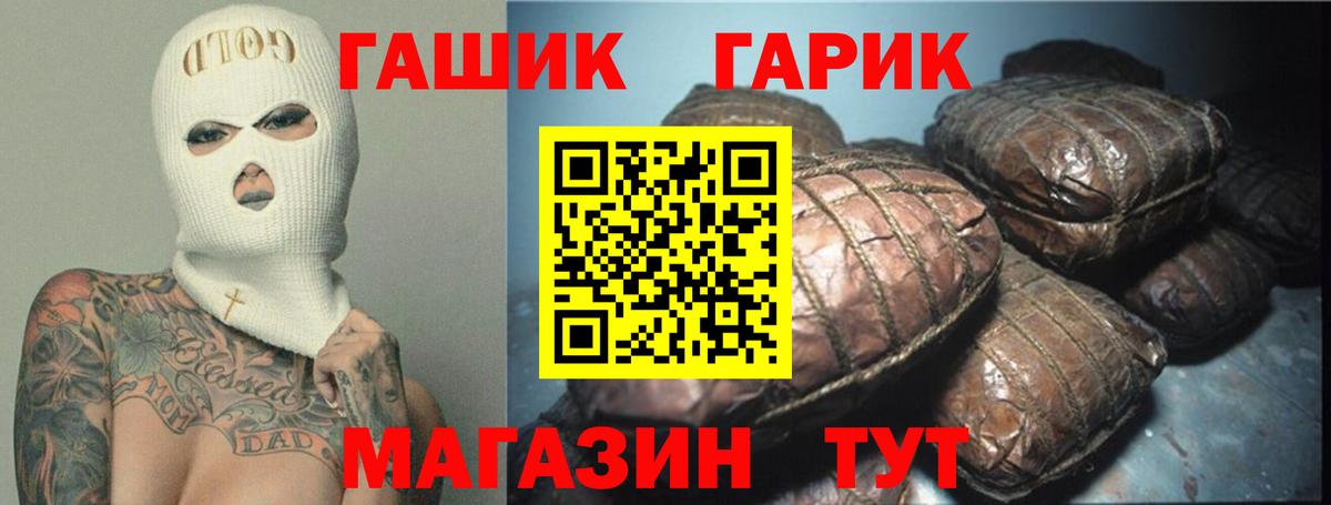 Гашиш Изолятор  Вход с VPN  Касимов 