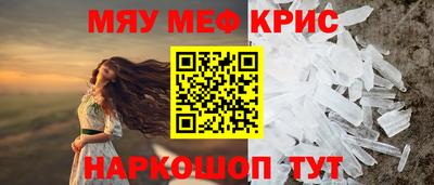 альфа пвп Беслан