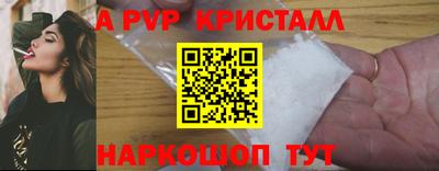 прущая мука Бийск