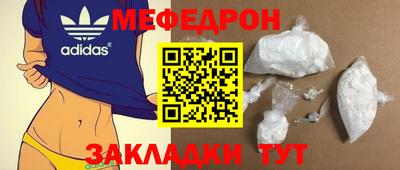 альфа пвп Беслан