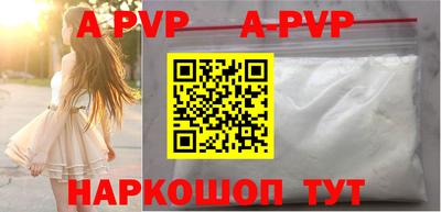прущая мука Бийск