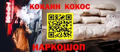 прущая мука Бийск