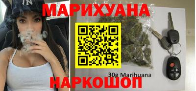 прущая мука Бийск