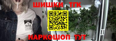 прущая мука Бийск