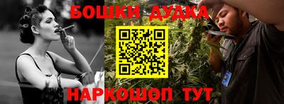 альфа пвп Беслан