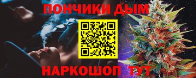 прущая мука Бийск