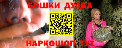 наркотики Красноармейск