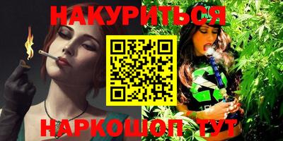 прущая мука Бийск