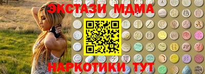 прущая мука Бийск