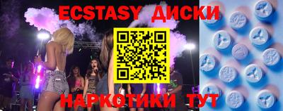 альфа пвп Беслан