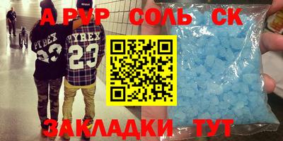 прущая мука Бийск