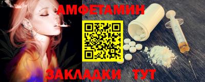 прущая мука Бийск