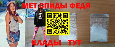 альфа пвп Беслан