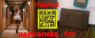 альфа пвп Беслан