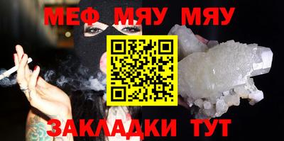 прущая мука Бийск
