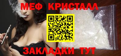 альфа пвп Беслан