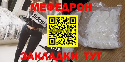 альфа пвп Беслан