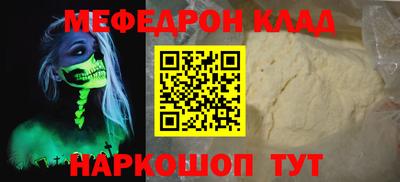 прущая мука Бийск