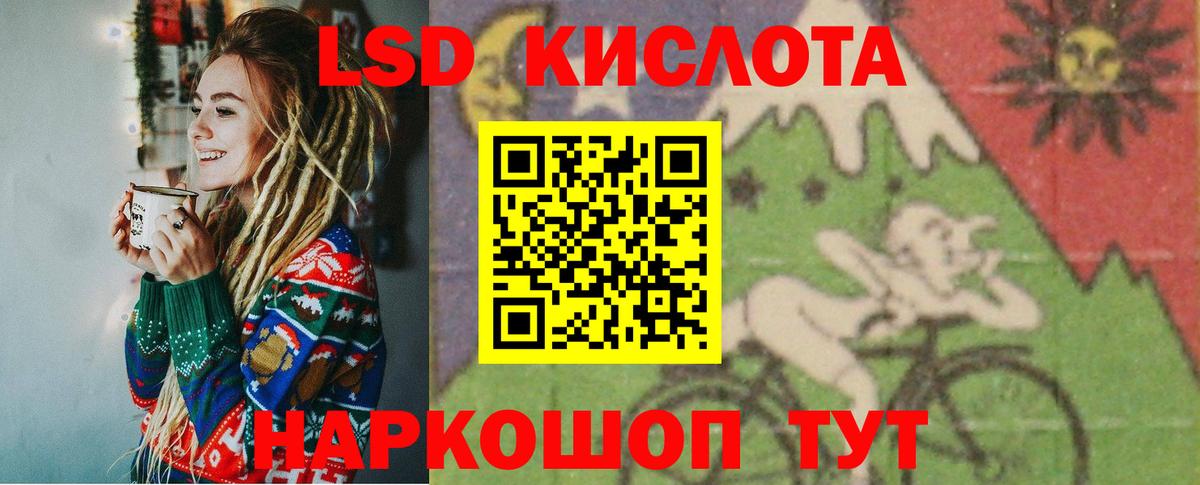 ЛСД экстази ecstasy Касимов