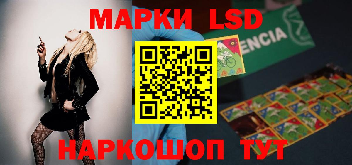 LSD-25 экстази  LSD-25 экстази кислота  Касимов  omg как зайти  Лсд 25 экстази кислота  Вход с VPN 