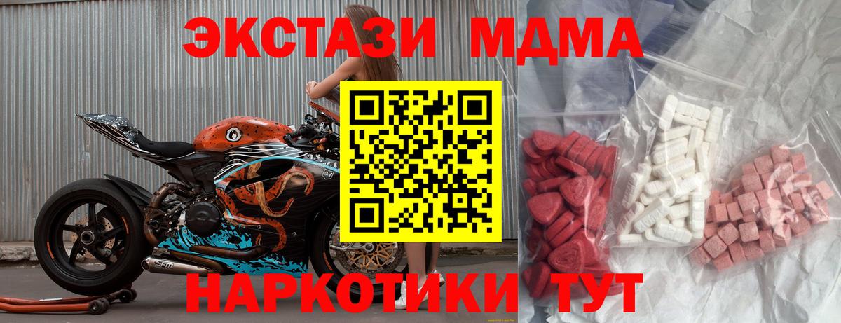 МДМА молли Касимов