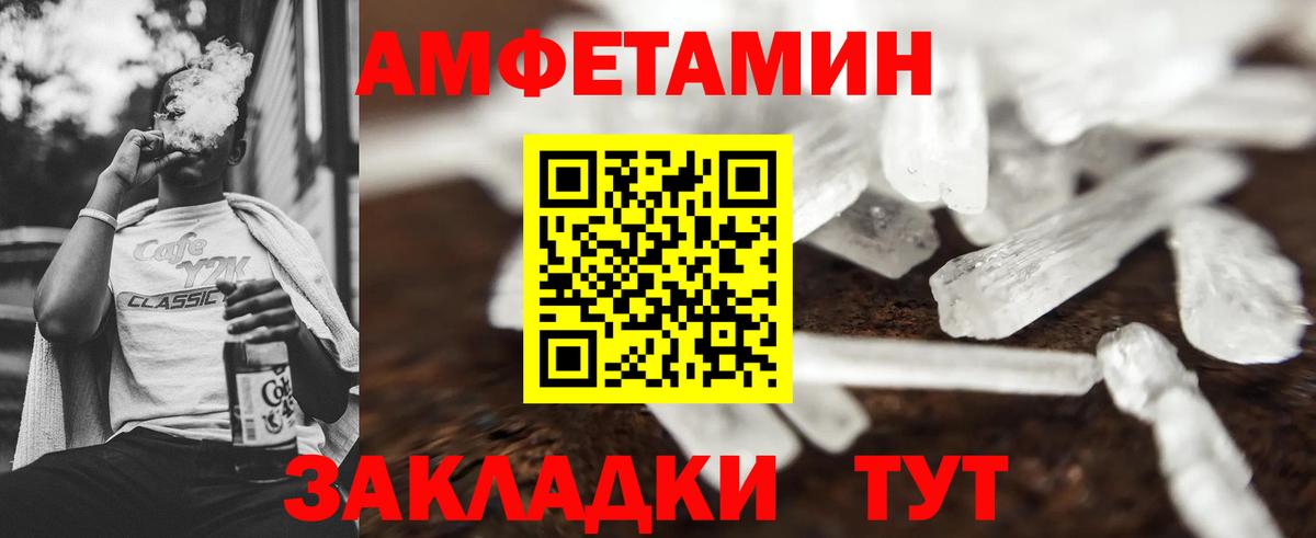 Первитин винт  Вход с VPN  Метамфетамин  Касимов 
