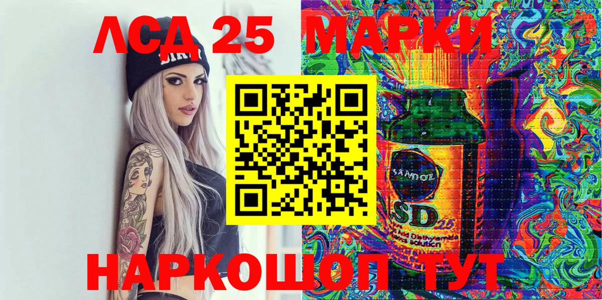 Наркотические марки 1,8мг Касимов