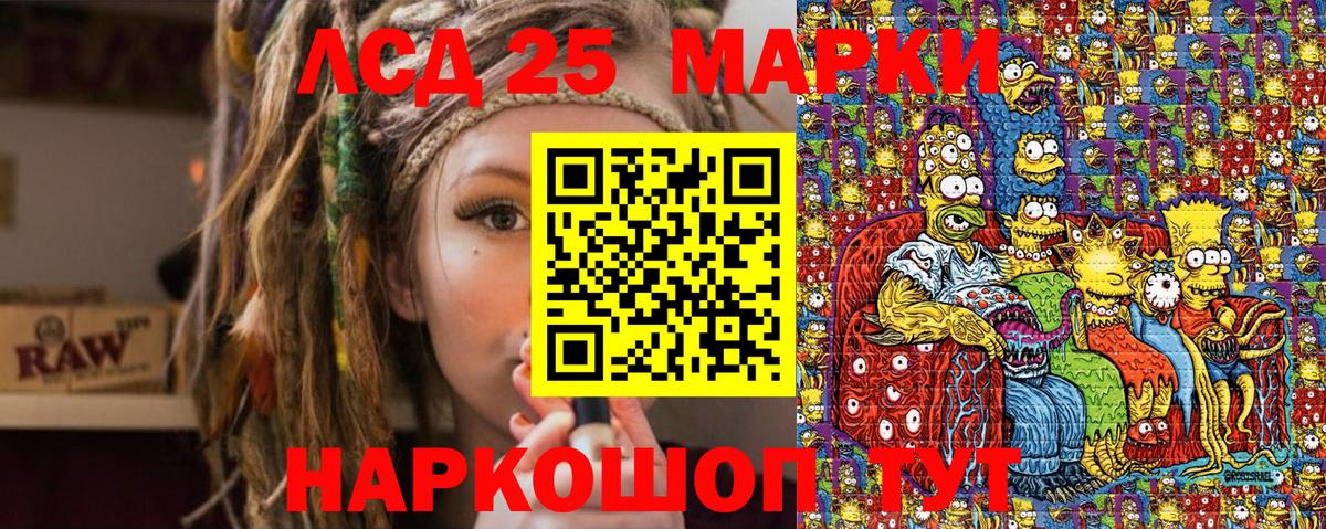Марки N-bome 1,8мг  Марки N-bome 1,8мг  Вход с VPN  Касимов 