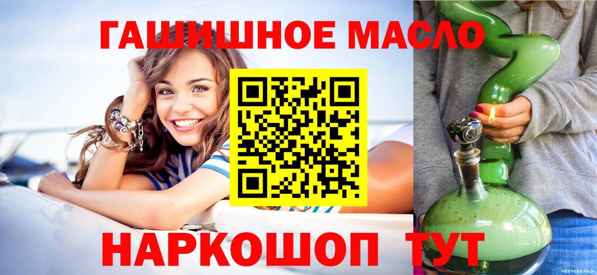ТГК жижа Касимов