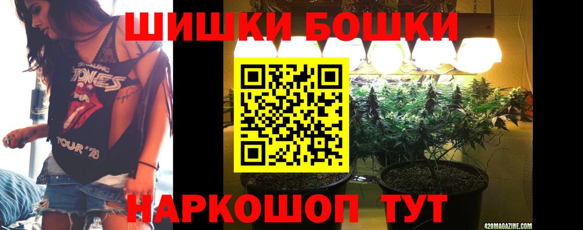 Марихуана AK-47  Вход с VPN  Касимов  МАРИХУАНА OG Kush  МАРИХУАНА конопля  Шишки марихуана LSD WEED 