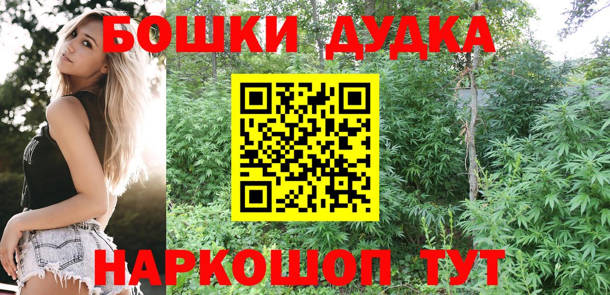 ЭКСТАЗИ  А ПВП СОЛЬ кристаллы  Касимов  МЕФ   Вход с VPN  Канабис  ГАШИШ  Магазины продажи наркотиков 